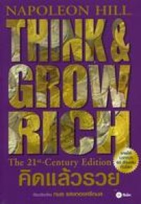 Image of คิดแล้วรวย Think and grow rich