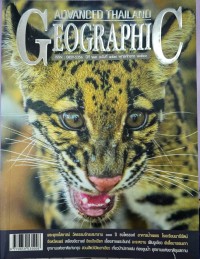 Image of Advanced Thailand  Geographic ฉบับ 157