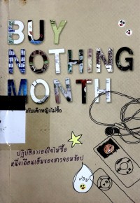 Image of BUY NOTHING MONTH  หนึ่งเดือนกับเด็กหญิงไม่ซื้อ