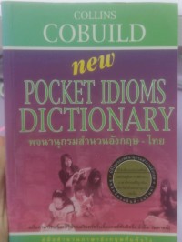 Image of COLLINS COBUILD new POCKET IDIOMS ICTIONARY พจนานุกรมสำนวนอังกฤษ-ไทย