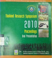 Image of Thailand Research Symposium 2010 Proceedinqs Oral Presentation